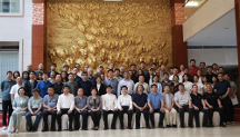 這么近、那么美，周末到河北中國(guó)工筆畫學(xué)會(huì)花鳥及山水方向采風(fēng)寫生啟動(dòng)儀式在邢臺(tái)舉行