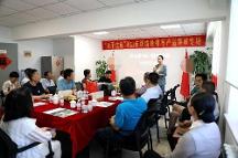 全國老干部健康事業(yè)健康優(yōu)質(zhì)產(chǎn)品評審活動眉山聯(lián)絡處啟動