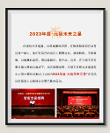 榜樣的力量！2023年度“元培未來之星·優(yōu)秀智庫專家”評選活動啟動