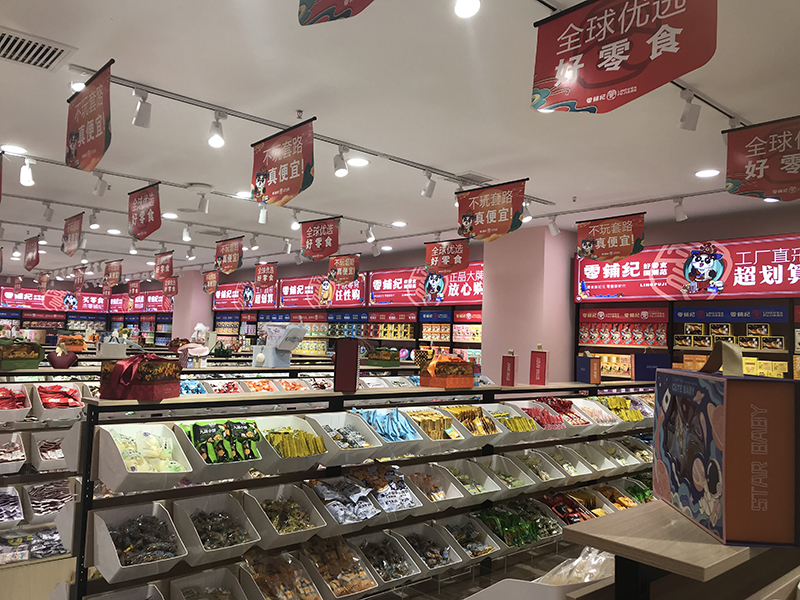 零鋪紀(jì) (93).jpg