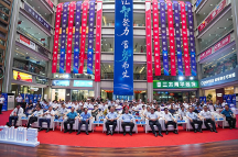 2023中國(guó)臨沂智慧生活產(chǎn)業(yè)博覽會(huì)新聞發(fā)布會(huì)在臨沂召開