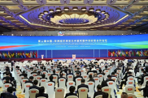 亞歐非發(fā)布中非跨境數(shù)字貿(mào)易服務(wù)平臺，打造中非貿(mào)易新通道