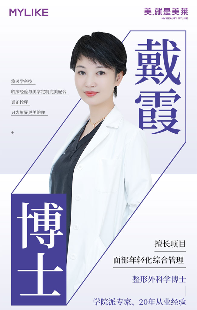 戴霞1.jpg 戴霞1.jpg