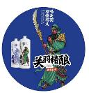 關(guān)羽精釀啤酒 | 品精釀，鑒豪氣 ，賞快意人生