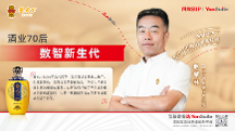 用SaaS釀酒的“丞天下”，真讓人上頭