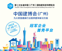 ZMKM丨大宅·全屋門(mén)系統(tǒng)定制“寶藏”品牌，即將亮相廣州建博會(huì)