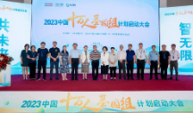 2023中國十萬人基因組計劃”啟動 基因檢測大數(shù)據(jù)賦能精準醫(yī)學研究