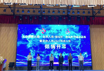 用陪伴、探索、行動(dòng)呵護(hù)首善人生——親人請(qǐng)就位，2023北京人壽親人節(jié)啟航