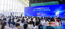 誠(chéng)邁科技董事長(zhǎng)、統(tǒng)信軟件董事長(zhǎng)王繼平出席全球數(shù)字經(jīng)濟(jì)大會(huì) 