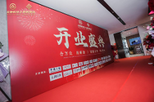 熱烈祝賀眾期科技&時時跳動開業(yè)盛典隆重舉行！