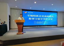 云南省中小企業(yè)服務(wù)中心聯(lián)合用友U9 cloud助力專(zhuān)精特新企業(yè)高效增長(zhǎng)