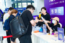 以實踐拓邊界，2023年第四屆輕流無代碼探索者大會圓滿落幕