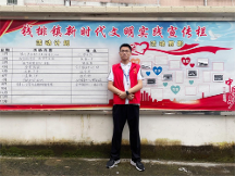 廣州東華職業(yè)學(xué)院志愿者李世清：躬行實(shí)踐，用志愿譜寫青春之歌
