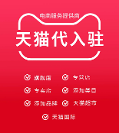 金旺電商創(chuàng)造綠色通道新紀(jì)元，助力商戶擁抱電商新時(shí)代