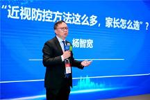 愛(ài)爾眼科5P近視管理：科學(xué)防控近視，保護(hù)孩子視力健康