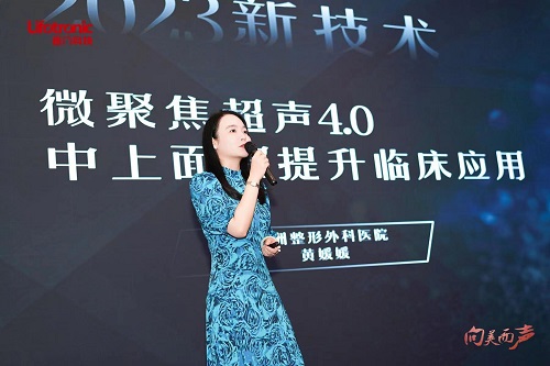 1689211049901525.jpg 普門(mén)科技超聲V拉美-黃媛媛.jpg