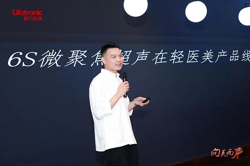 1689211055135689.jpg 普門(mén)科技超聲V拉美-徐淺.jpg