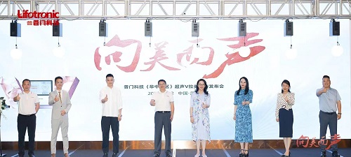 1689211018662955.jpg 普門(mén)科技超聲V拉美-專(zhuān)家合照.jpg