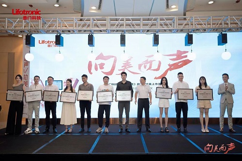 1689211070276852.jpg 普門(mén)科技超聲V拉美-機(jī)構(gòu)授牌.jpg