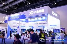 小魚易連｜亮相2023政法裝備展，云視頻+智慧政法助力法治現(xiàn)代化建設(shè)