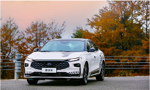 福特轎車“潮智兼修”，實(shí)力刷新中級車熱銷速度