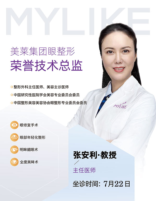 張安利1.jpg