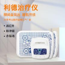 利德治療儀：理解氣滯血瘀，守護(hù)健康