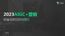 案例 | AI營銷決策中臺助力動(dòng)物保健品牌大寵愛618大促提效160%
