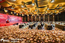 智能建造 面向未來，好運(yùn)達(dá)智創(chuàng)科技出席國際智能建造高端論壇