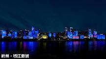 全國(guó)近十城地標(biāo)點(diǎn)亮，芝華仕頭等艙818全民升艙火爆來(lái)襲