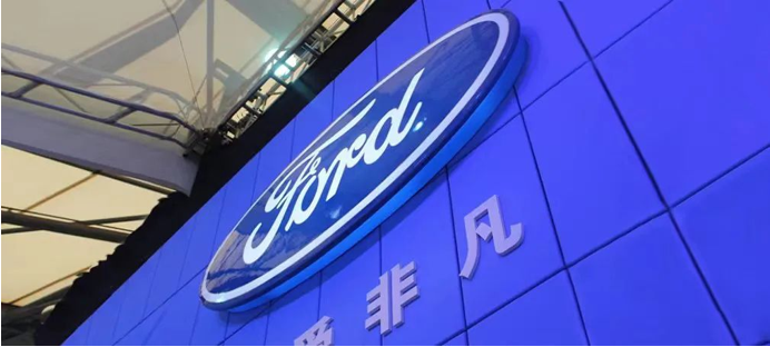 福特吳勝波與江鈴汽車簽署框架協(xié)議，持續(xù)深化合作基石