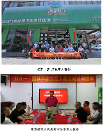 海越方新能源 助力退役軍人創(chuàng)業(yè)就業(yè)座談會(huì)在佛山舉行