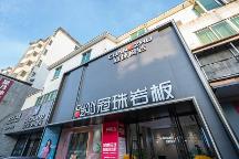 冠珠瓷磚美好門店走進?？冢?000㎡翻新店成高端住宅“收割機”