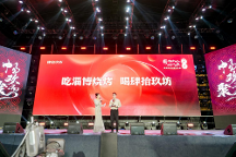 從淄博燒烤 x 肆拾玖坊火爆出圈,看醬酒創(chuàng)新