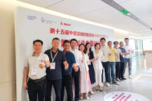 三一云都︱第十五屆深創(chuàng)賽龍華預(yù)選賽智能制造專題揭榜賽線下決賽活動圓滿結(jié)束