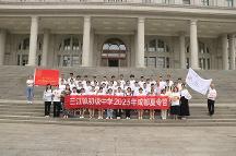 寓教于游進科大，教育筑夢促振興