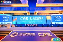 激活高質(zhì)量發(fā)展澎湃活力！itc保倫股份榮獲科技創(chuàng)新引領(lǐng)獎、itc總裁榮獲卓越影響力企業(yè)家獎！