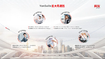 新特性 新能力！YonSuite構(gòu)建成長(zhǎng)型企業(yè)增長(zhǎng)新模式