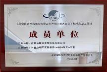 吉林媛寶生物：科學膳食補充營養(yǎng)，助力兒童健康成長