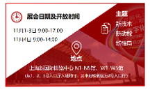 2023全印展亮點(diǎn)大劇透！馬上預(yù)登記，11月相約全球印包盛事！