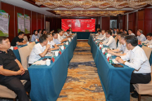 中林國控實(shí)業(yè)集團(tuán)有限公司與云南省林草局、中國機(jī)械工業(yè)集團(tuán)三方簽署戰(zhàn)略合作