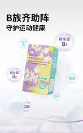 運動科學(xué)補水新需求，巨星傳奇子品牌盈養(yǎng)博士蔬果酵母電解質(zhì)飲全新上市