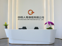 中韓人壽構(gòu)建消費者權(quán)益保護宣傳矩陣，共筑誠信消費環(huán)境