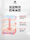 了解這4點(diǎn)，別人就知道你懂蝦青素