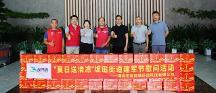 愛博綠“夏日送清涼”八一建軍節(jié)街道走訪慰問活動圓滿舉辦