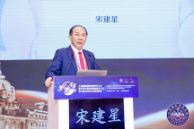 第七屆中國國際脂肪醫(yī)學(xué)大會暨第三屆中美整形外科醫(yī)師峰會圓滿落幕