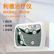 利德治療儀 動靜結(jié)合話養(yǎng)生
