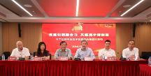 長(zhǎng)寧企聯(lián)黨建共建凝合力