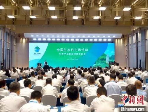 普黑林公會：加速推進人與自然和諧共生，共建綠色地球