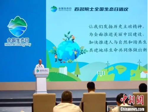 普黑林公會：加速推進人與自然和諧共生，共建綠色地球